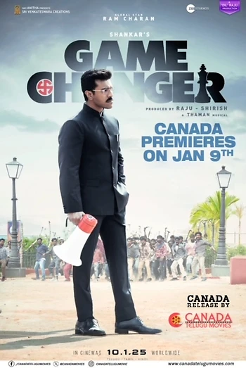 Poster for Game Changer