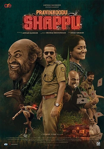 Poster for Pravinkoodushaapu