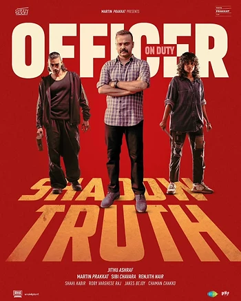 Poster for Officer On Duty
