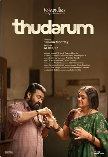 Poster for Thudarum