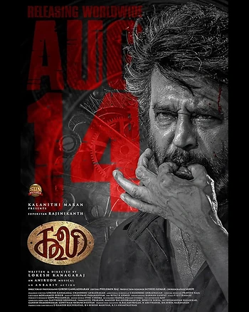 Poster for Coolie