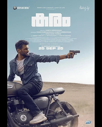 Poster for Karam