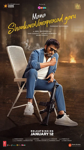Poster for Mana ShankaraVaraprasad Garu