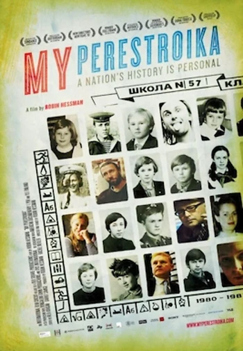 Poster for My Perestroika