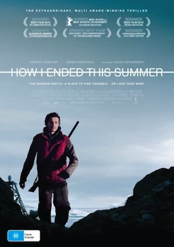 Poster for Kak ya provel etim letom (How I Ended This Summer)