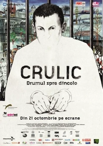 Poster for Crulic – The Path To Beyond