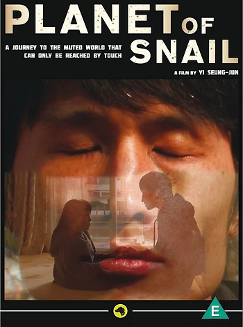 Poster for Dalpaengee eui byeol (Planet of Snail)