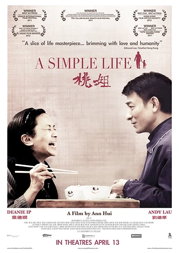 Poster for Tao Jie (A Simple Life)