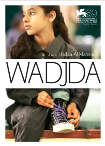 Poster for Wadjda