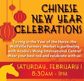 Poster for Chinese New Year Celebration