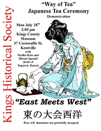 Poster for "Way of Tea" Japanese Tea Ceremony