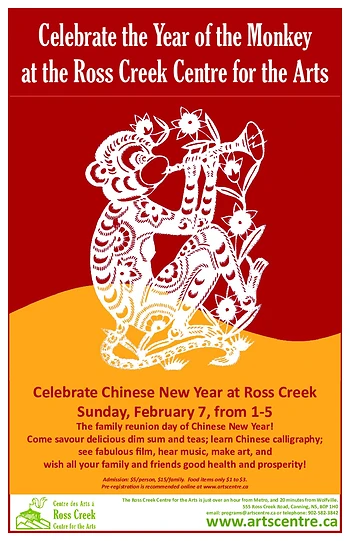 Poster for Chinese New Year