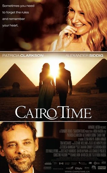 Poster for Cairo Time