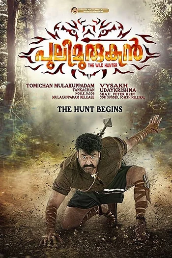 Poster for Pulimurugan