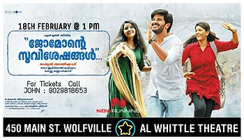 Poster for Jomante Suvishesham