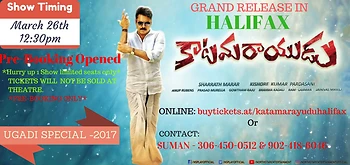 Poster for Katamarayudu
