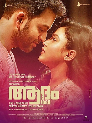 Poster for Adam Joan