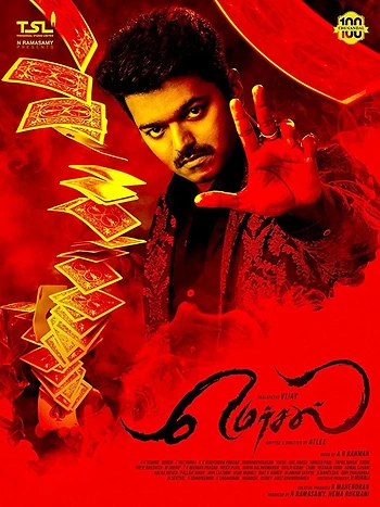 Poster for Mersal