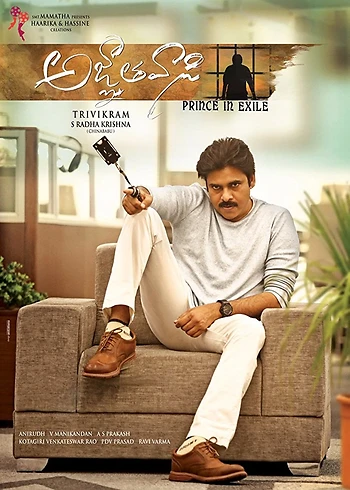 Poster for Agnyaathavaasi