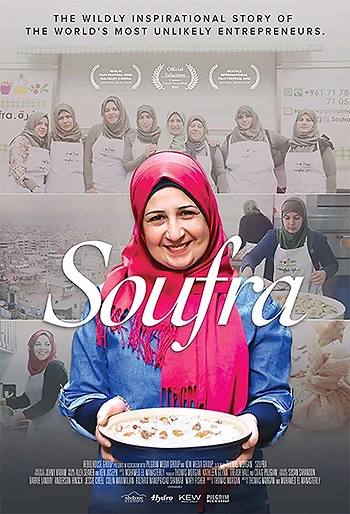 Poster for Soufra w/America: The Ice Cream Truck