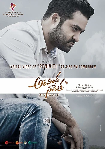 Poster for Aravindha Sametha Veera Raghava