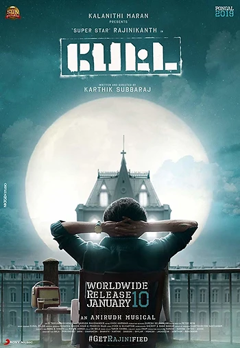 Poster for Petta