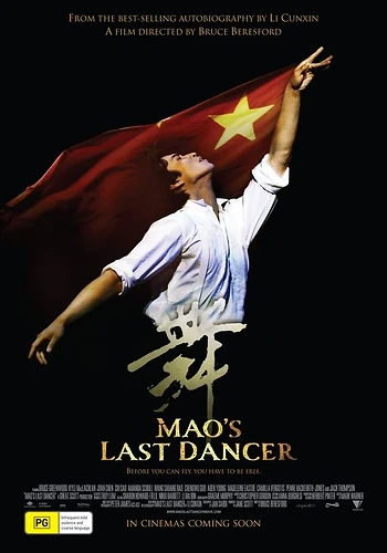 Poster for Mao's Last Dancer