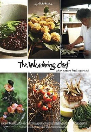 Poster for The Wandering Chef w/Truffles