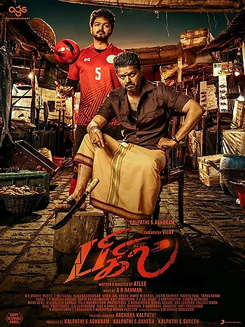 Poster for Bigil