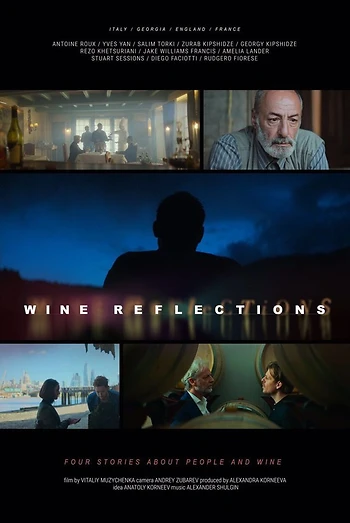 Poster for Wine Reflections w/ Crystal Frog