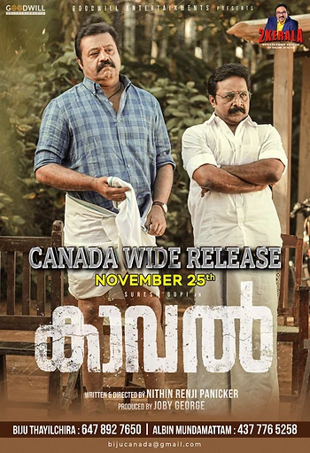 Poster for Kaaval