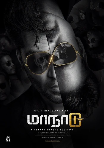 Poster for Maanaadu