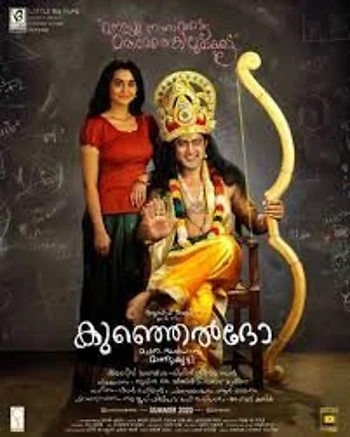 Poster for Kunjeldho