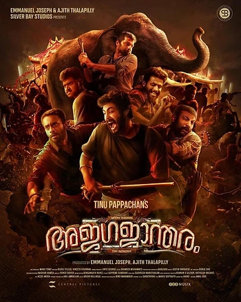 Poster for Ajagajantharam