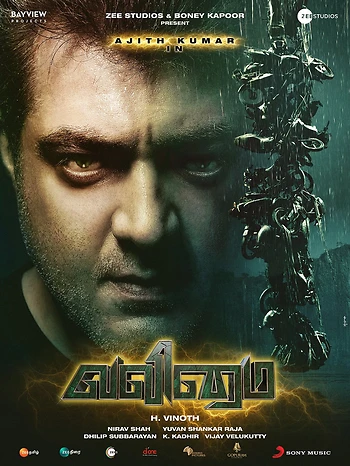 Poster for Valimai