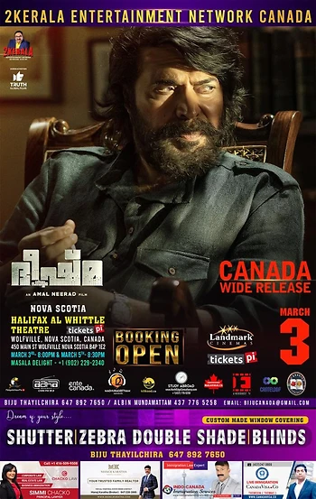 Poster for Bheeshma Parvam