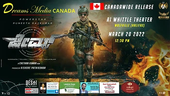 Poster for JAMES - Kannada Movie