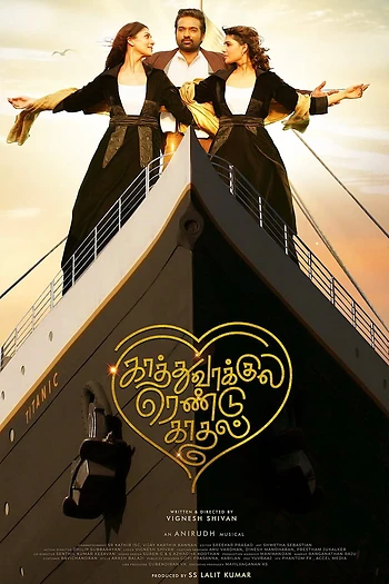 Poster for Kaathuvaakula Rendu Kaadhal