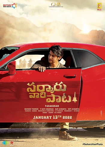 Poster for Sarkaru Vaari Paata