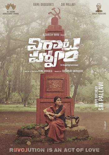 Poster for Viraata Parvam
