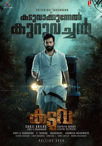 Poster for Kaduva