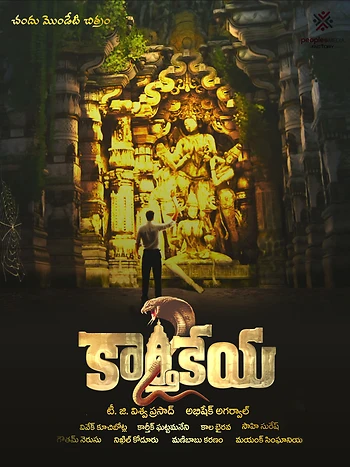 Poster for Karthikeya 2