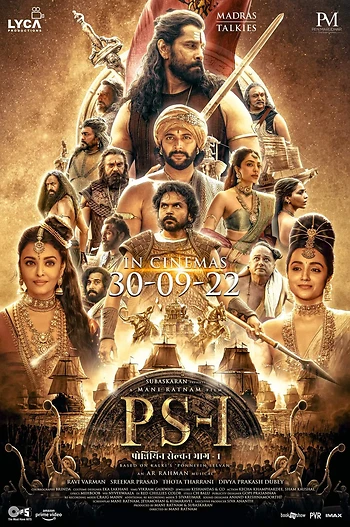 Poster for Ponniyen Selvan: Part One