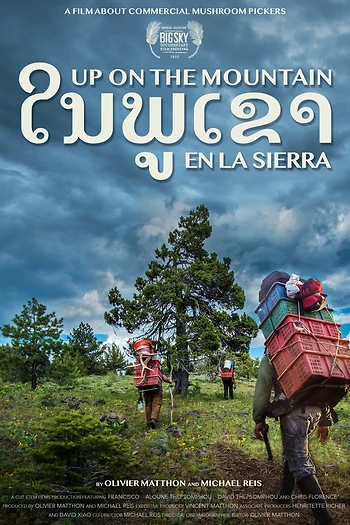 Poster for Up on the Mountain w/ My Mom's Eggplant Sauce