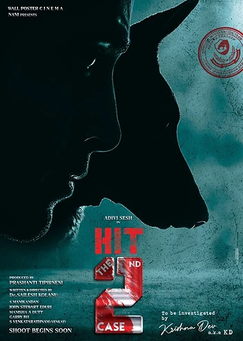 Poster for Hit: The 2nd Case
