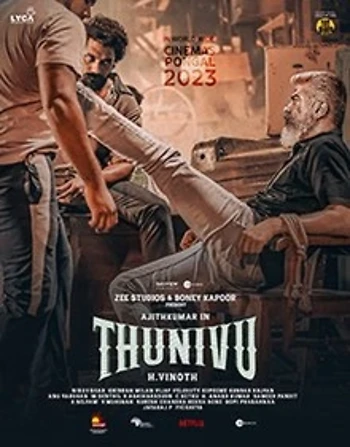 Poster for Thuniva