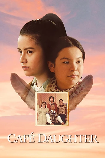 Poster for Café Daughter