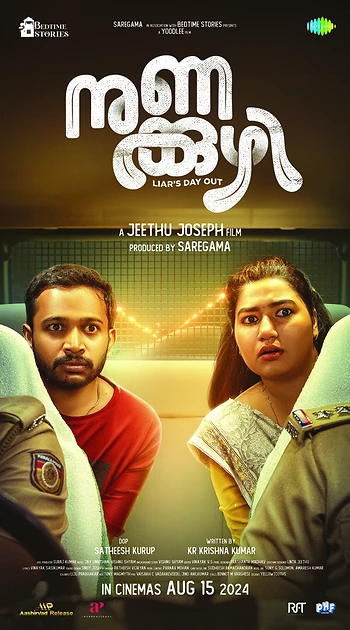 Poster for Nunakuzhi
