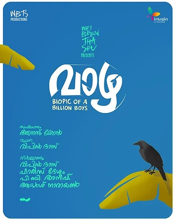 Poster for Vaazha: Biopic of a Billion Boys