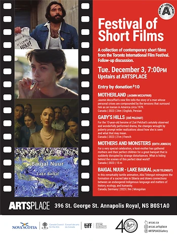 Poster for Festival of Short Films
